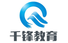 千鋒教育