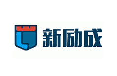 新勵城