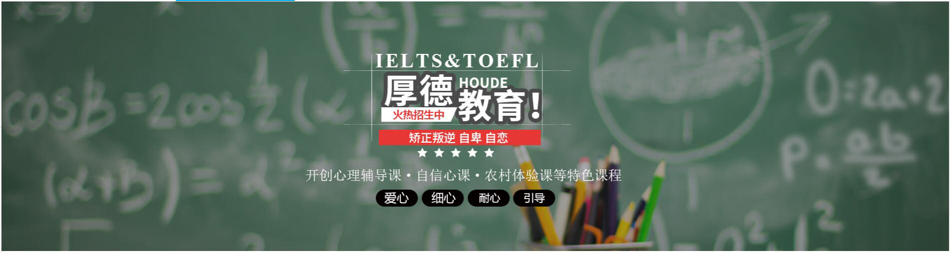 新目標叛逆機構