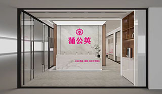 東莞蒲公英外語培訓班