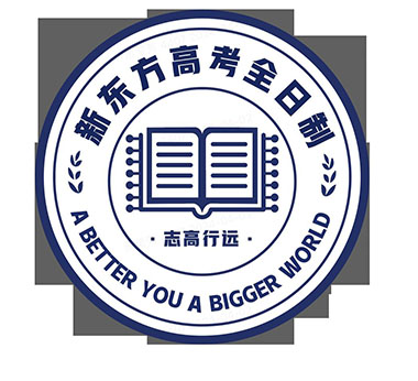 廣州新東方中高考補習